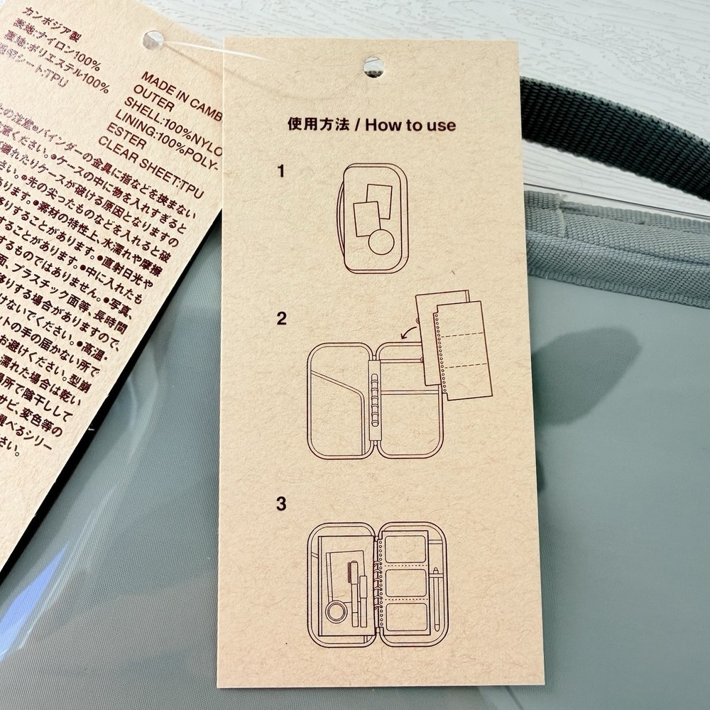 NEW MUJI A5 Slim Pocket Selectable Collection Case Moss Green 265×155×25mm - Picture 9 of 10